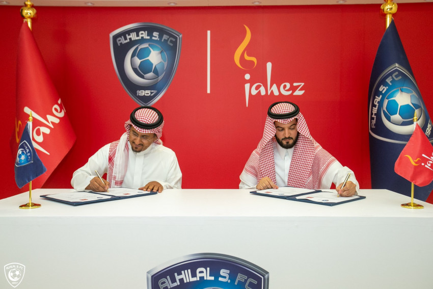 الهلال وجاهز شركاء لخمسة أعوام