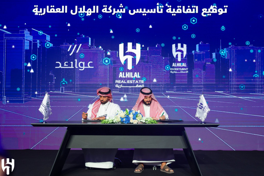 بالشراكة مع 