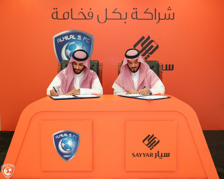 الهلال وسيّار.. شركاء لخمسة أعوام