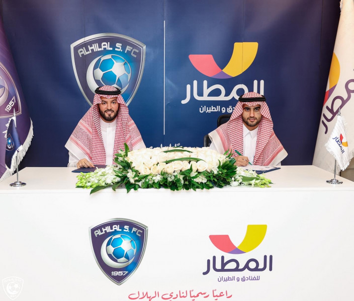 الهلال يوقّع عقد رعاية مع 
