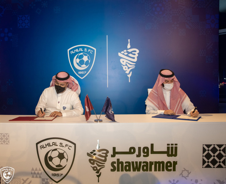 الهلال وشاورمر.. شركاء لعامين